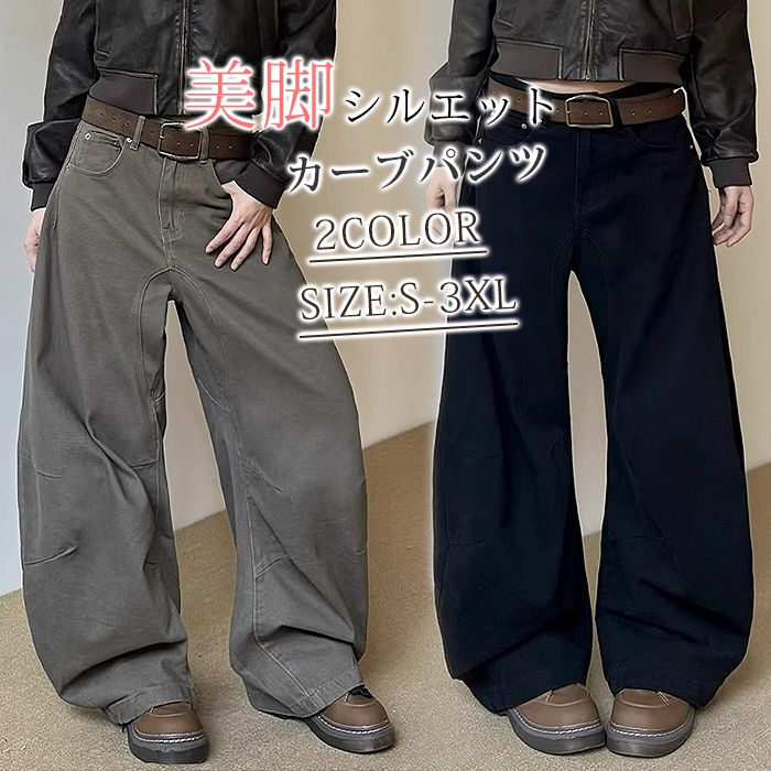 乐天商城 - カーブパンツ レディース カジュアルパンツ ボトムス 大きいサイズ 体型カバー ワイドパンツ デニムパンツ カーブデニム ジーン