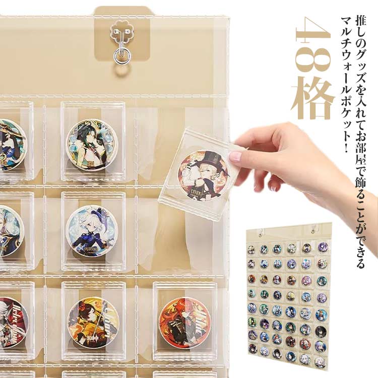 Showcases - 缶バッジ専用 収納ファイル 壁掛け ウォールポケット 缶バッジ チェキ トレカ 飾り付け ジュエリーケース アクセサリーケース 吊り下げ収納 ポケット バッジ 保管 コレクション 収納 ウォールポケット グッズ保管 鑑賞 お気に入り