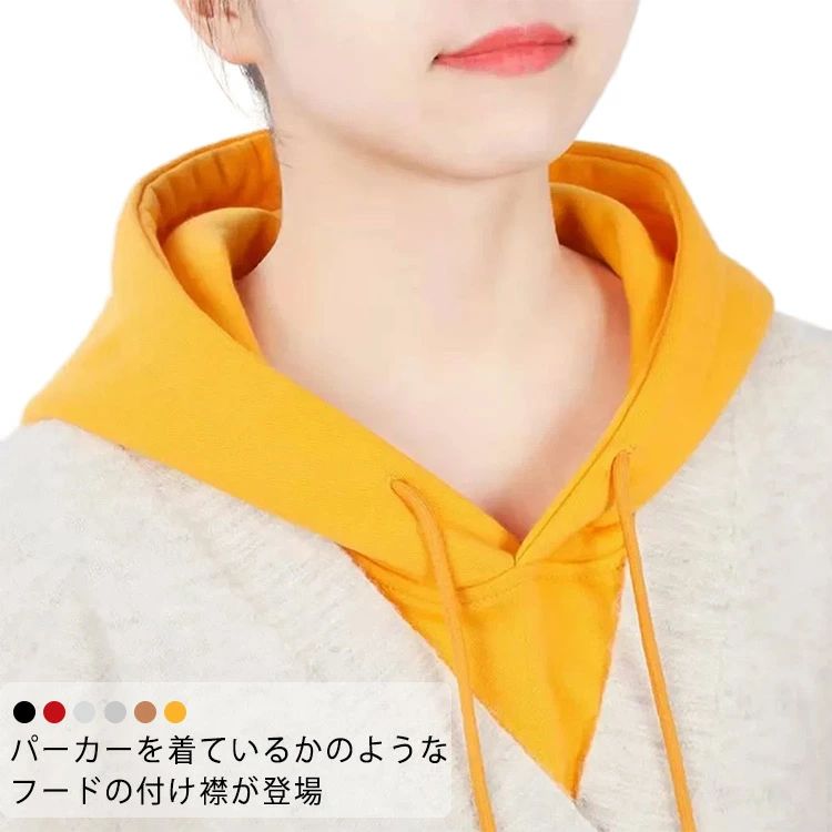 乐天商城 - つけ襟 フード付き 付け衿 フェイクカラー フードウォーマー 取り外しフード プルオーバー パーカー襟 フード付き レイヤード 重