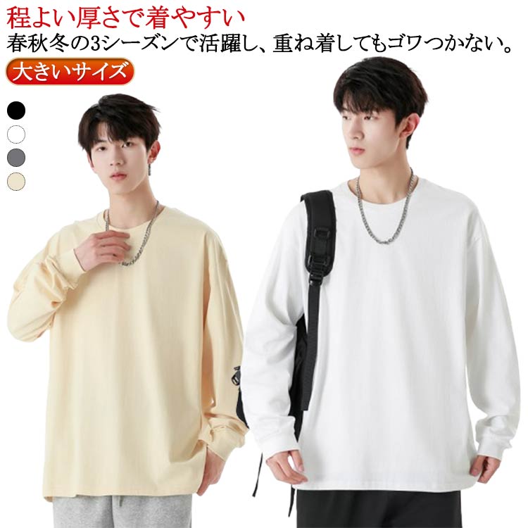 Sweat - トレーナー スウェット メンズ レディース 春秋 肉厚 綿 肌触りが良い スエット ゆったり 大きいサイズ 無地 春 秋 冬 服 人気