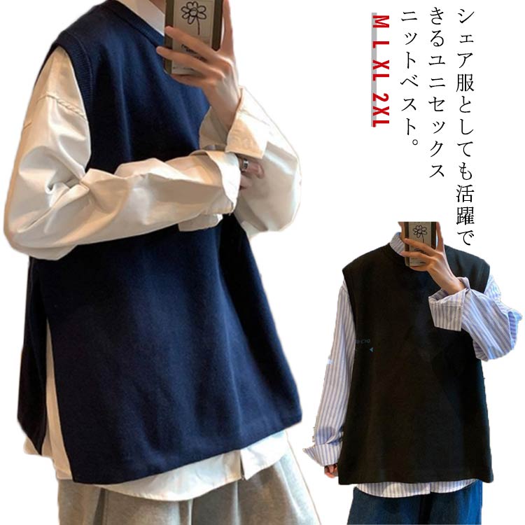 乐天商城 - クルーネック ニットベスト メンズ サイドスリット ゆったり ラウンドネック ノースリーブ トップス オーバーサイズ レディース