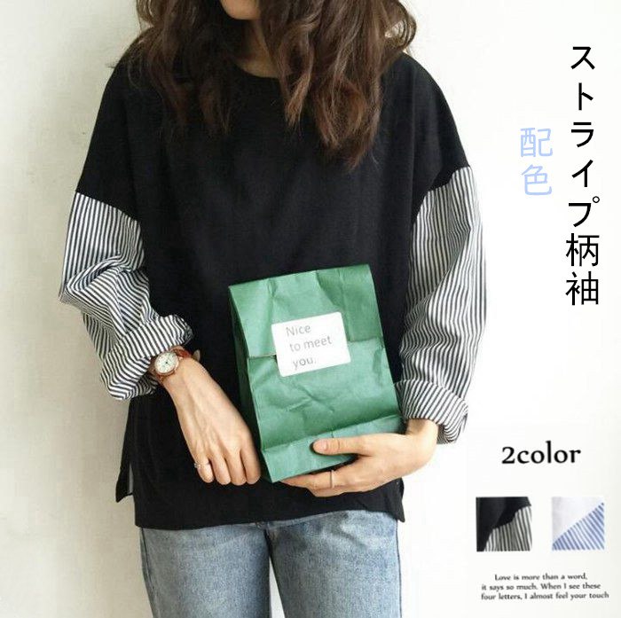 乐天商城 - Tシャツ トップス チュニック 切り替え ストライプ柄袖 丸首 早春 スリット入り レディース 定番 シンプル ゆったり 長袖Tシャツ