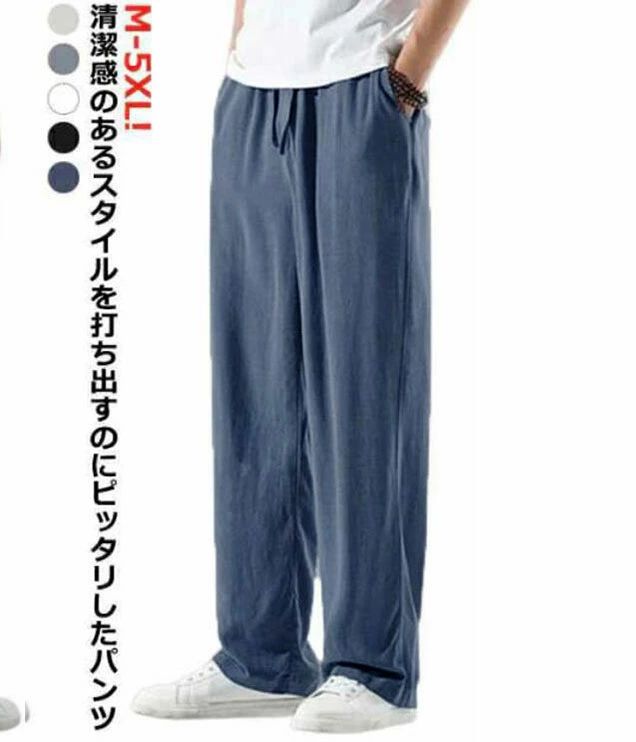 乐天商城 - 綿麻 ゆったり メンズ ワイドパンツ リネン ウエストゴム パンツ 涼しい リネンパンツ イージーパンツ リラックス 薄手 サルエル