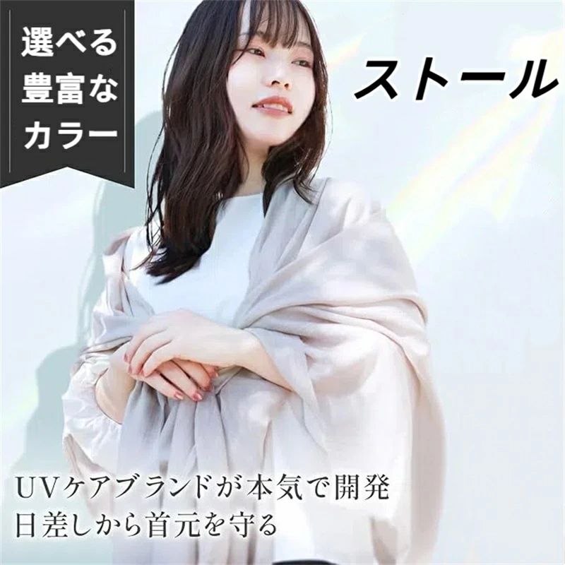乐天商城 - ストール レディース 大判 薄手 春夏 UVカット 春用 夏用