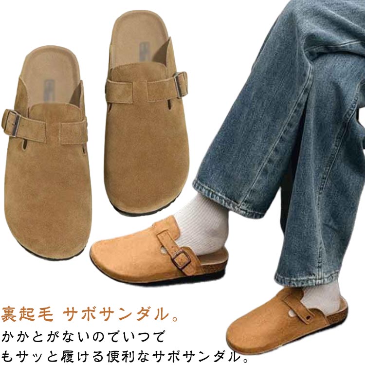 サンダル レディース ルームシューズ 屋外 もこもこ 内ボア 厚底 サボ 裏起毛なし ふわふわ 裏起毛 コンフォートサンダル あった