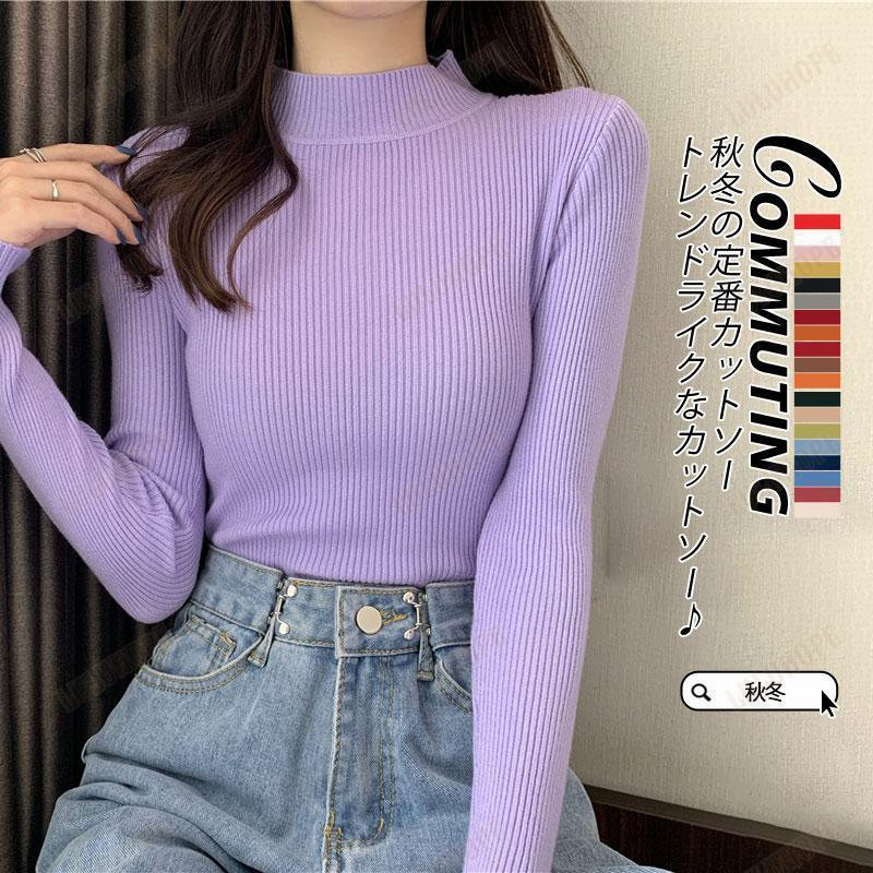 体型カバー カットソー 秋冬 ハイネック トップス 防寒インナー tシャツ ブラウス インナー レディース..