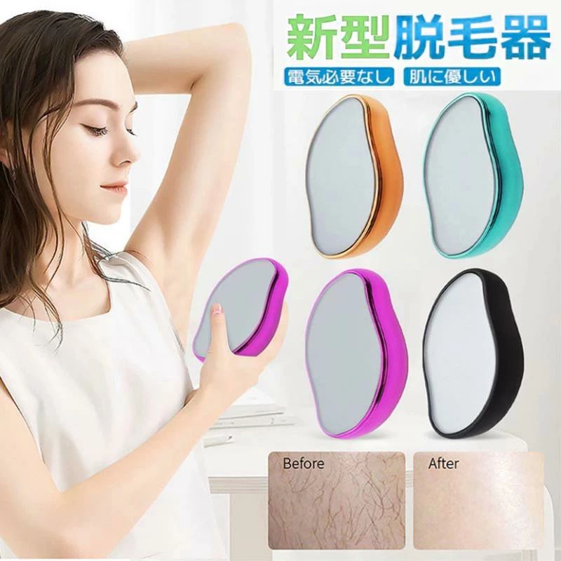 充電不要 角質取り 角質除去 ツール 摩擦 腕 足 自宅 家庭用 男女 子供 レディース メンズ ムダ毛処理 ..