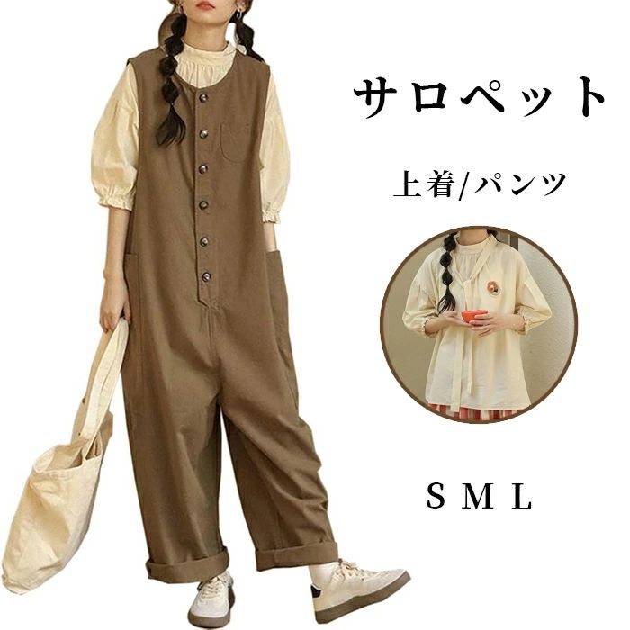 樂天商城 - レディース サロペット パンツ オーバーオール オールインワン おしゃれ シンプル 着痩せ レトロ カジュアル ゆったり ファッシ