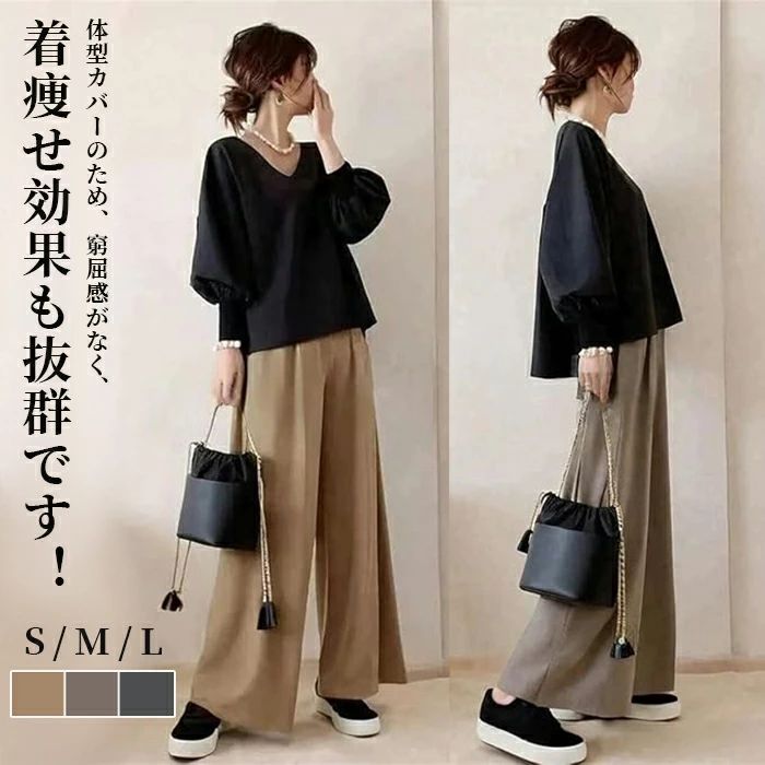 Pants Suit - セットアップ レディース 2点セット vネックパーカー＆ワイドパンツ トップス 春服 秋服 ロングパンツ 長袖 シンプル カジュア