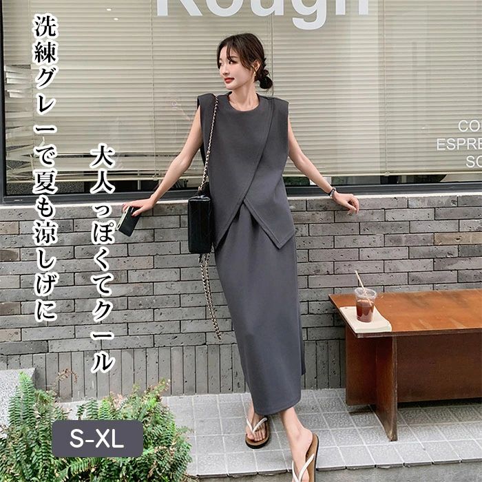 乐天商城 - 送料無料 レディース セットアップ 夏 レディース 2点セット ノースリーブ トップス ロングスカート スカートスーツ カジュアル