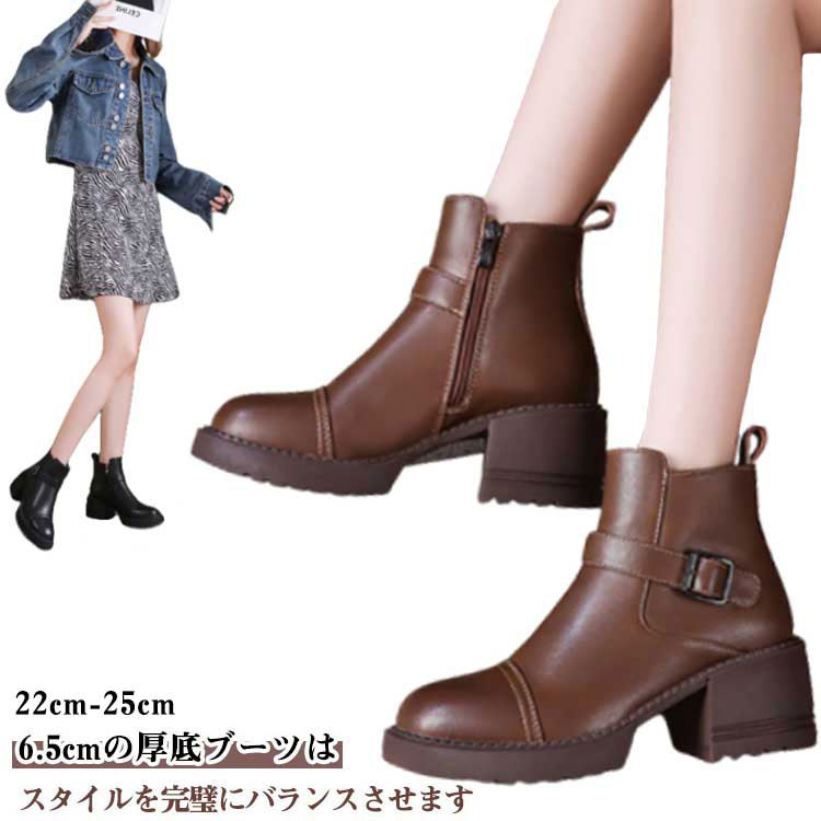 乐天商城 - 防寒 ショートブーツ ブーツ 安全靴 ショートブーツ チャンキーヒール 歩きやすい レディース 履きやすい カジュアルシューズ ス