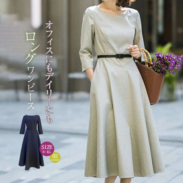 お洒落 ワンピ ワンピース ミモレ丈 ロング丈 オフィス きれいめ Aライン ドレス ワンピース ロング 長袖 レディース 冬 秋 春