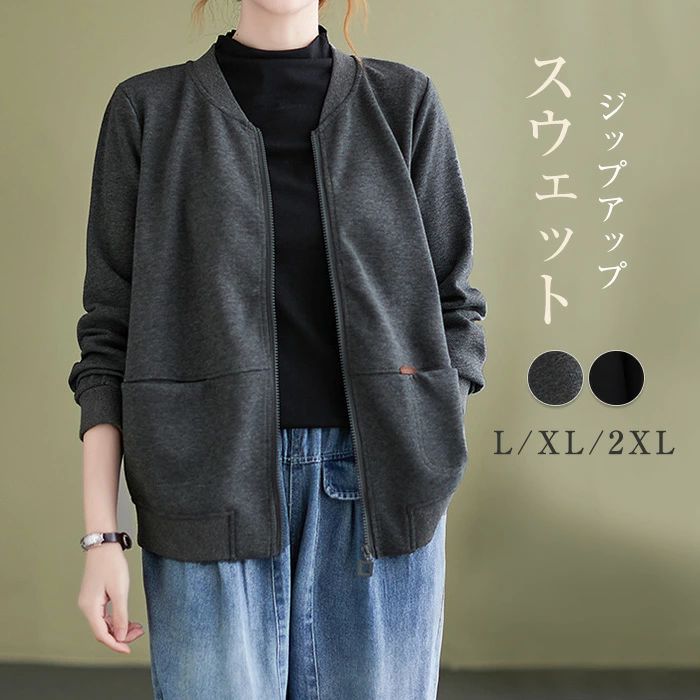 ビッグシルエ 羽織り カジュアル 丸首 クルーネック 無地 秋 春 長袖 トレーナー トップス レディース ジャケット カーディガン