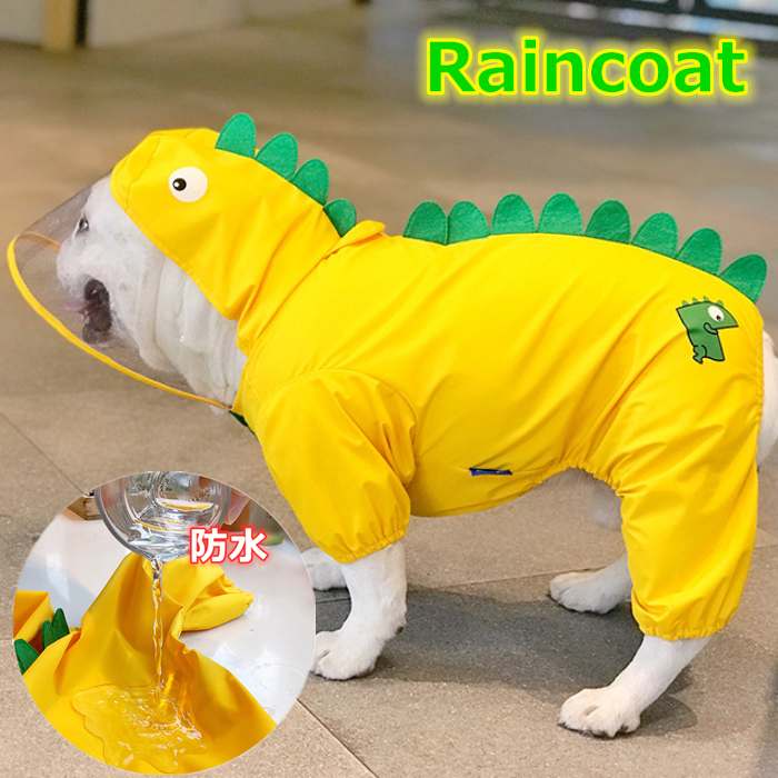 Rain Coat - 中 雨服 雨具 濡れない 撥水 雨散歩 コーギー フレブル フレンチブルドッグ 恐竜カッパ カッパ 恐竜レインコート レインコート