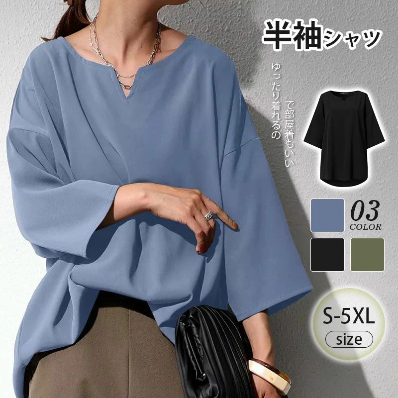シャツブラ 大きいサイズ シャツ 半袖 春夏 体型カバー 着痩せ シンプル 無地 vネック プルオーバー 7分袖 ロング丈 レディース
