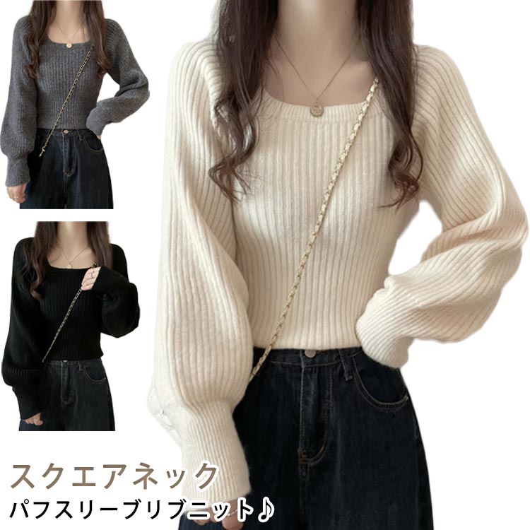 ニットセーター トップス セーター カットソー ニット 30代 冬服 レディース 秋服 スクエアネック 秋冬 カットソー