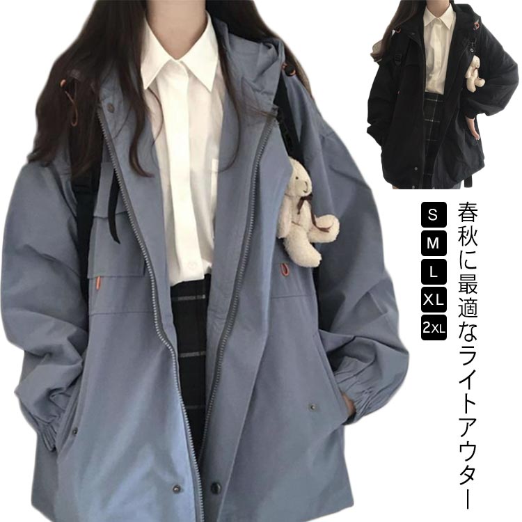 乐天商城 - マウンテン 春秋 ジャケット アウター 着痩せ 防風 春ジャケット ミディアム丈 フード付き ウィンドブレーカー 薄手 レディース