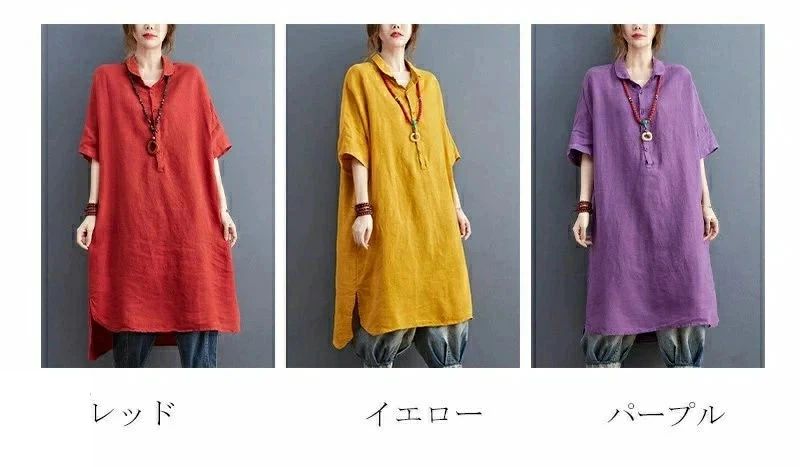 大きいサイ 春 ゆったり 50代 40代 膝丈 ロング 夏 綿麻 無地 体型カバー 長袖 ワンピース シャツブラウス ロングシャツ シャツ