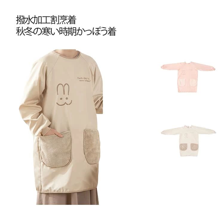 Rakuten - かっぽう着 動きやすい 撥水加工 秋 春 前掛け レディース おしゃれ 動きやすい メンズ おしゃれ 長袖 エプロン 割烹着 キッチン