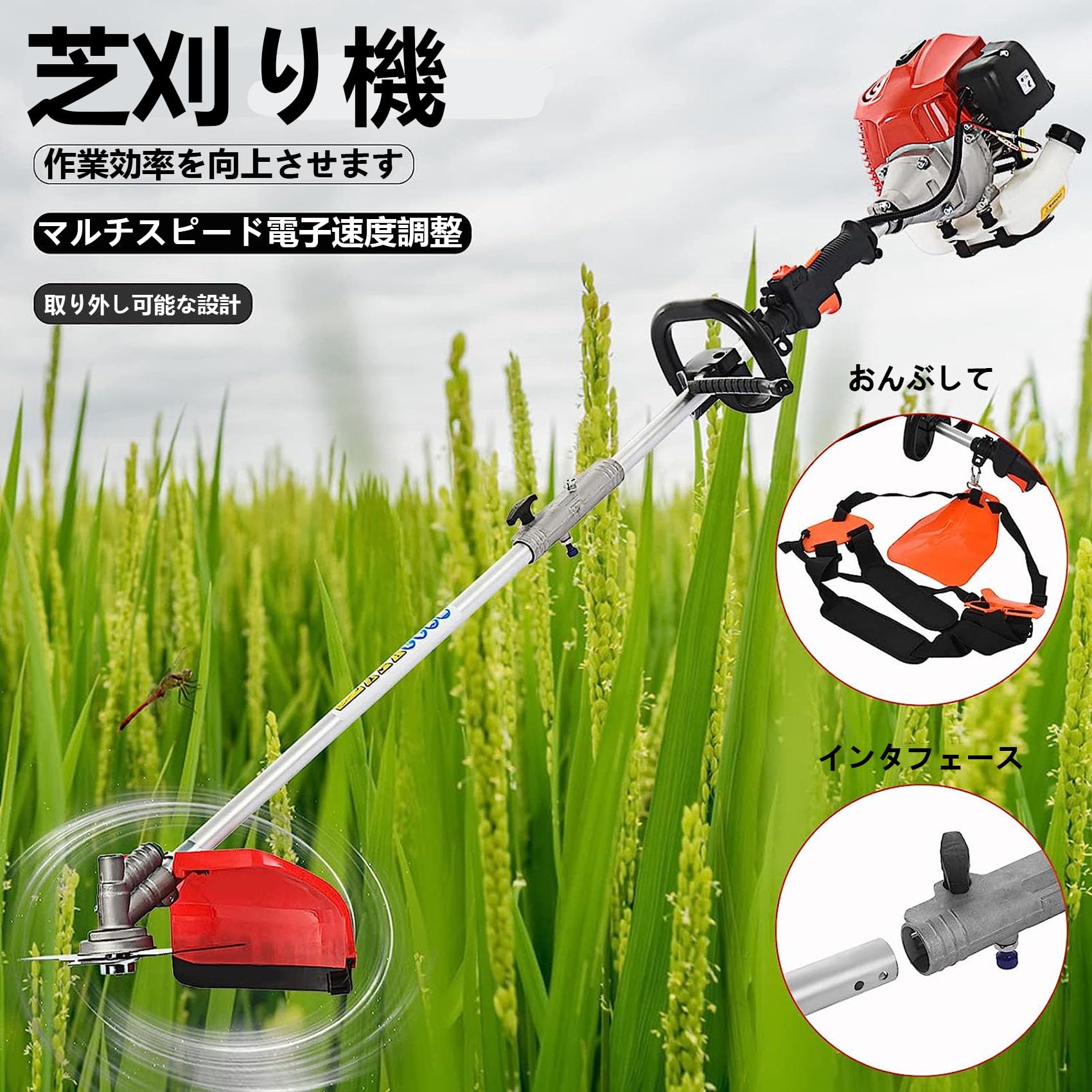 エンジン刈払機 排気量52cc 草刈り機 エンジン式 エンジン草刈機 エンジン刈払機 ...