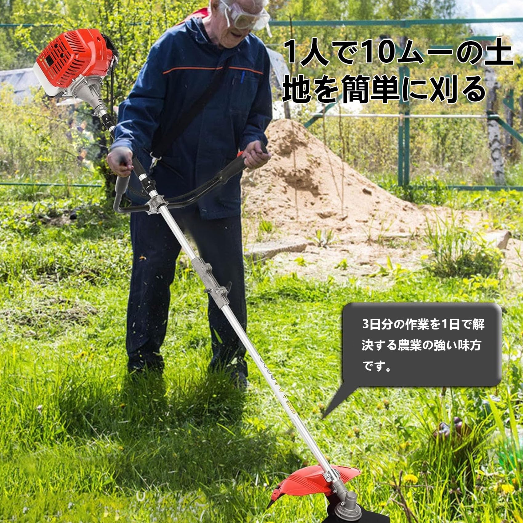 エンジン刈払機 排気量52cc 草刈り機 エンジン式 エンジン草刈機 エンジン刈払機 ...