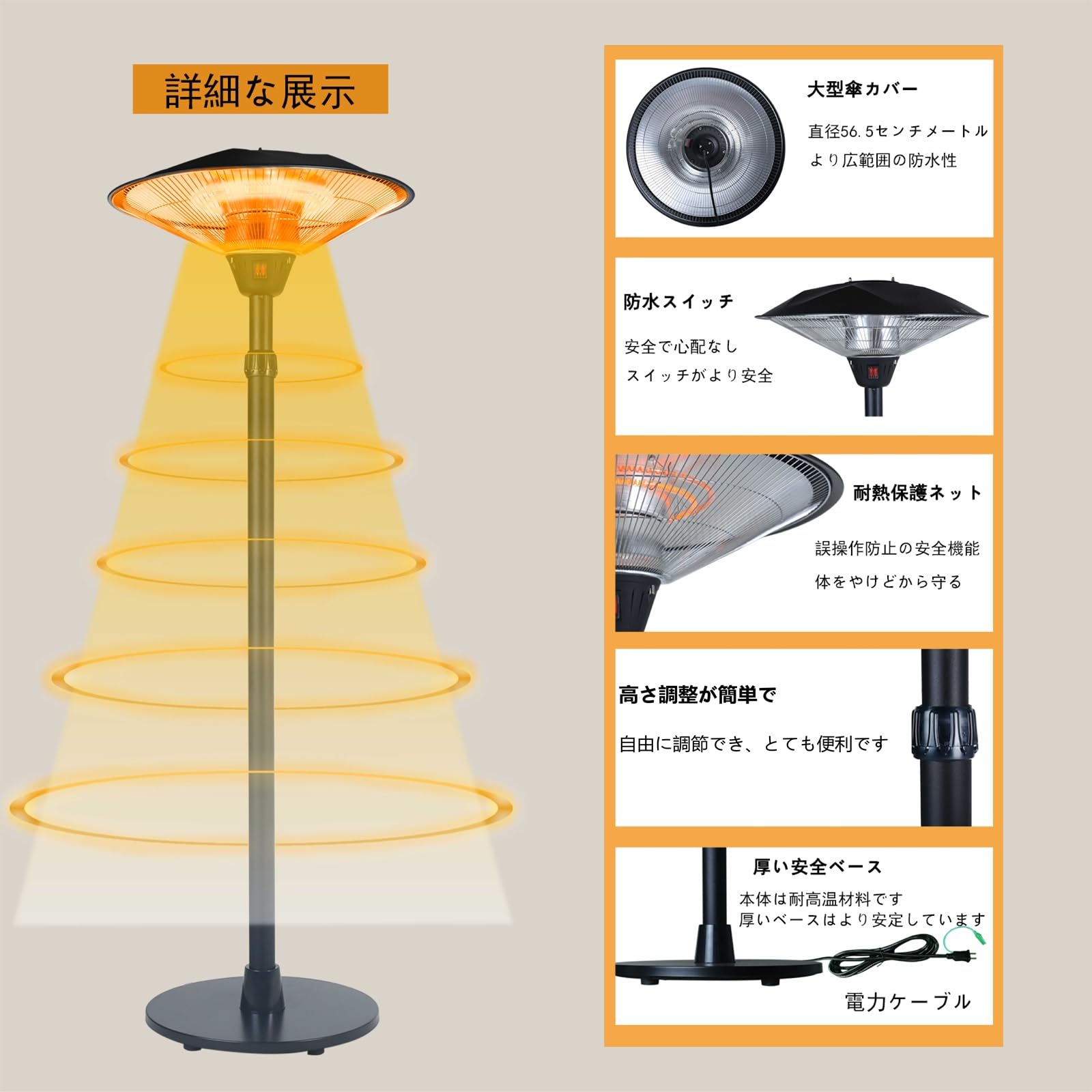 ハロゲンヒーター 屋外ヒーター 自立型 業務用ヒーター 高速暖房 1500W 赤外線 パ...