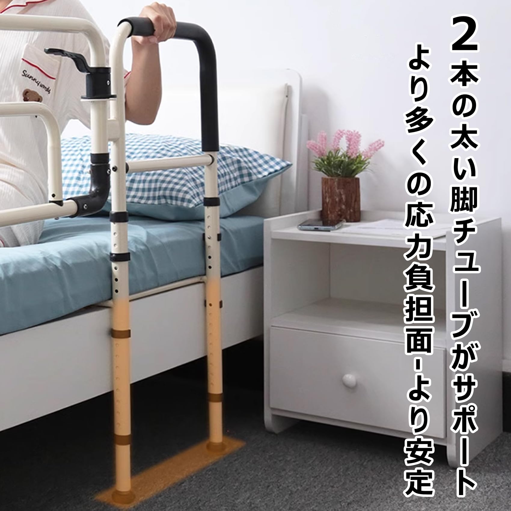 Rakuten - ベッドガード ベッド用手すり ベッドアーム 転落防止 収納ポケット付き 高さ調整 介護用サイドレール 起き上がり補助 介護用手す