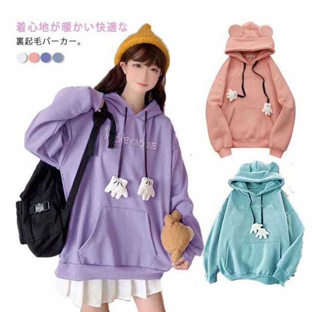 Rakuten - ゆった ポケット付き ルームウェア トップス フード付き プルオーバー 長袖 ペアルックパーカー 裏起毛パーカー 秋冬 レディース