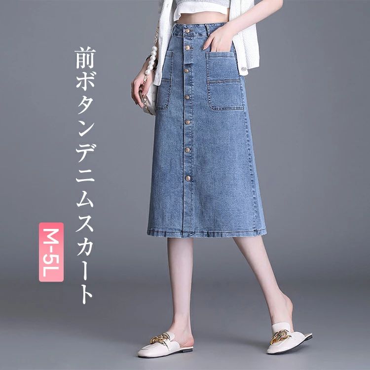 シ カジュアル 無地 お洒落 可愛い きれいめ ボトムス バックスリット ロング丈 薄手 ロングスカート レディース タイトスカート