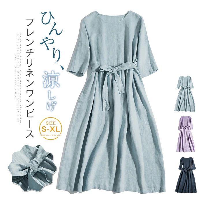 乐天商城 - 体型カバー ワンピ ロング丈 麻 ロングワンピース きれいめ Aライン ワンピース リネン100% ロング丈 夏 春 レディース リネン