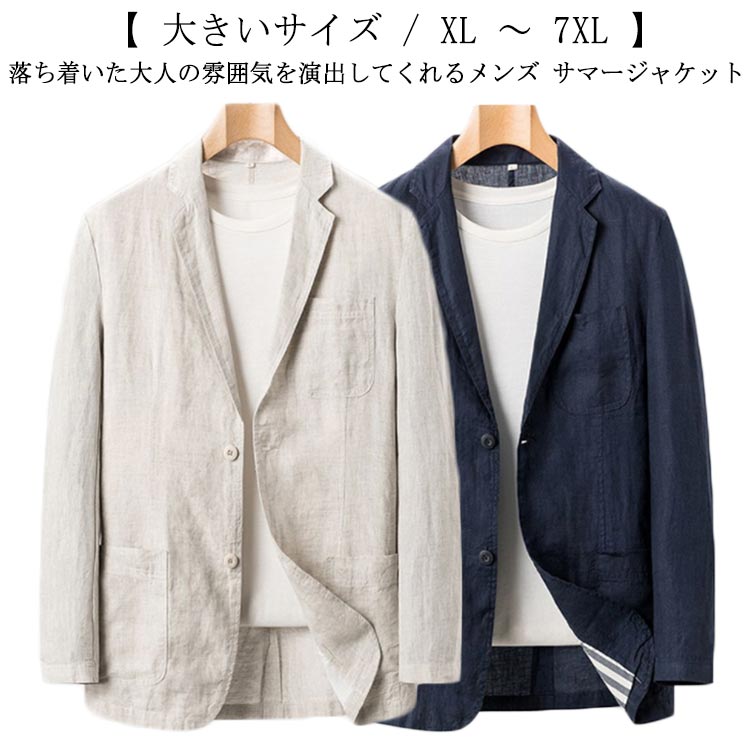 乐天商城 - ギフト プレゼント 父の日 大きいサイズ 秋 夏 春 紳士服 ビジネス カジュアル 紫外線対策 アウトドア 長袖