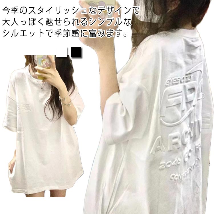 Other - 夏 Tシャツ レディース tシャツ 白 ゆったり トップス 韓国風 オーバーサイズ 着痩せ ビックtシャツ ロング 半袖