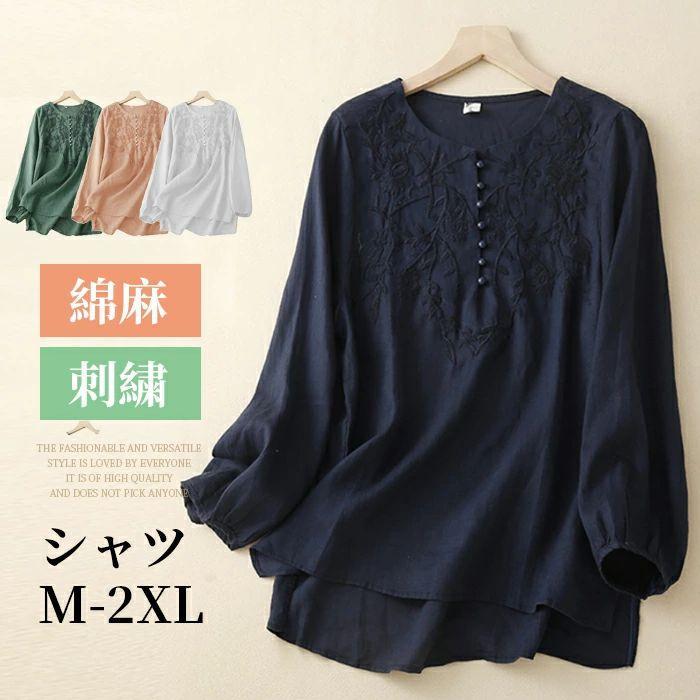 Rakuten - 夏新作綿麻シャツ　ブラウス　シャツ　綿麻混紡　コットンリネン　長袖　レディース　綿麻　シャツ　ベーシック　トップス　無地　刺繍　薄め　体型カバー　ゆっ