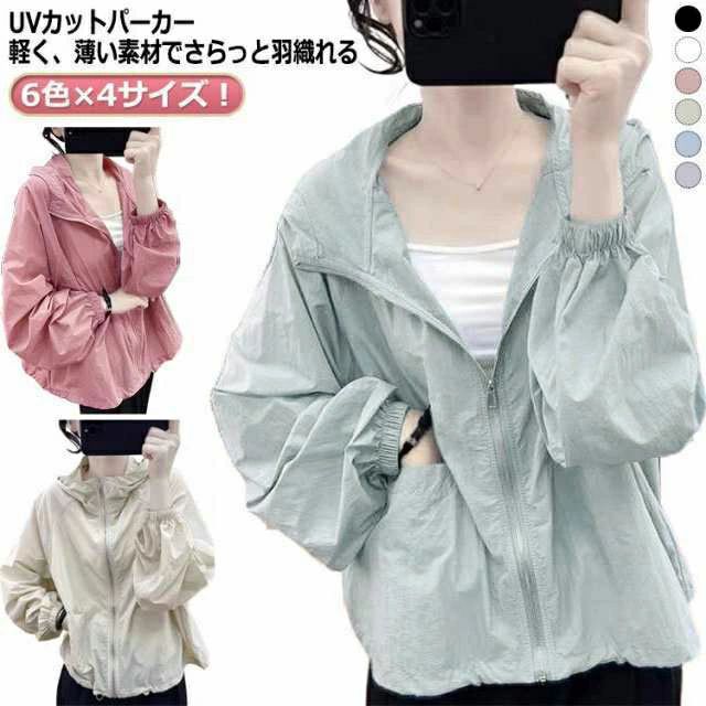 Rakuten - UVカットパーカー レディース 吸水速乾 シアーブルゾン シアートップス 春夏 パーカー 長袖 マウンテンパーカー レディース 夏