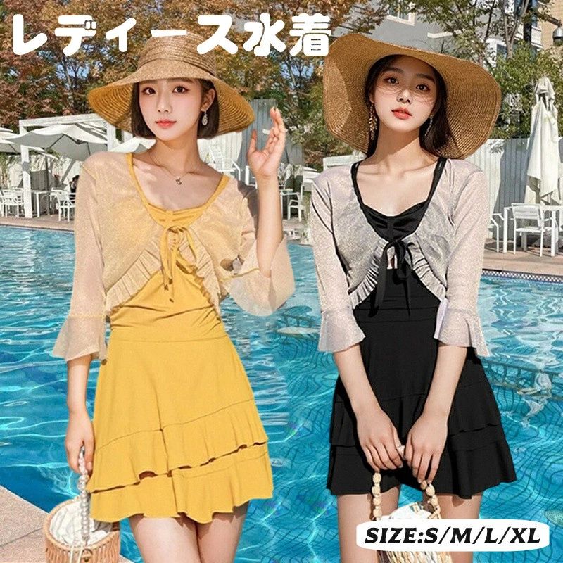 Two-Piece - 送料無料 レディース 水着 紫外線カット 長袖 日焼け防止 ノースリーブ ボレロ パッド付き 2点セット 女性向け 女の子 スクール