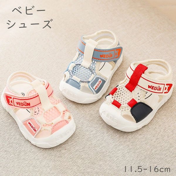 サンダル 3color ベビーシューズ 男の子 女の子 履きやすい アウトドア 滑り止め マジックテープ 夏用 滑り止め 通気性 子供 靴
