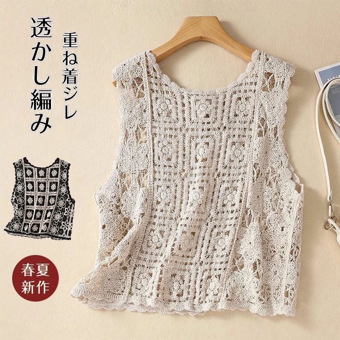 乐天商城 - ベスト ジレ 夏 ジレベスト 前開き トップス ベスト 花柄 春ベスト 夏服 ノースリーブ 夏 重ね着 レイヤード カジュアル 体型カ