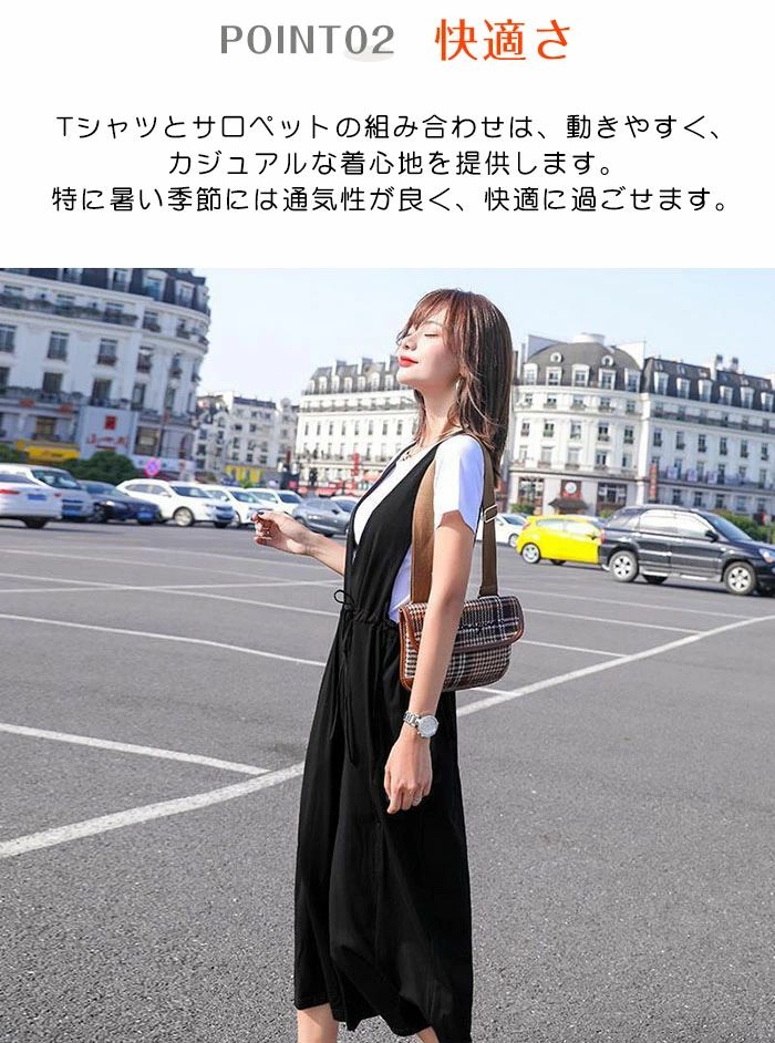 セットアップ 上下セット パンツ 2点セット セットアップ レディース 春 夏 半袖 セットアイテム 無地 ワイドシルエット サロペ 3