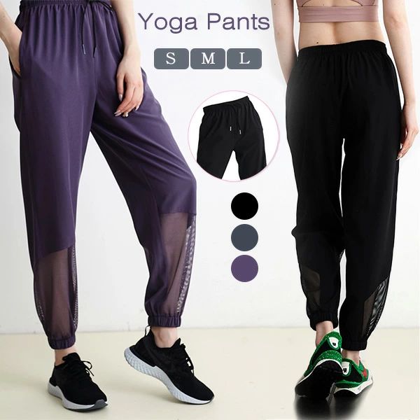 Rakuten - ヨガパンツ ヨガ レディース パンツ yoga 速乾 ハイウエスト スプライシング ランニング スポーツ フィットネス ボトムス ズボ