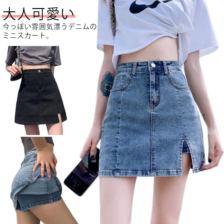 Rakuten - ミニスカート スカパン ショートパンツ一体型 レディース ショートスカート リット 台形 普段着 ハイウエスト タイトスカート 春 夏 秋 かわいい おしゃれ カジュアル 大人可愛い デイリー デニム