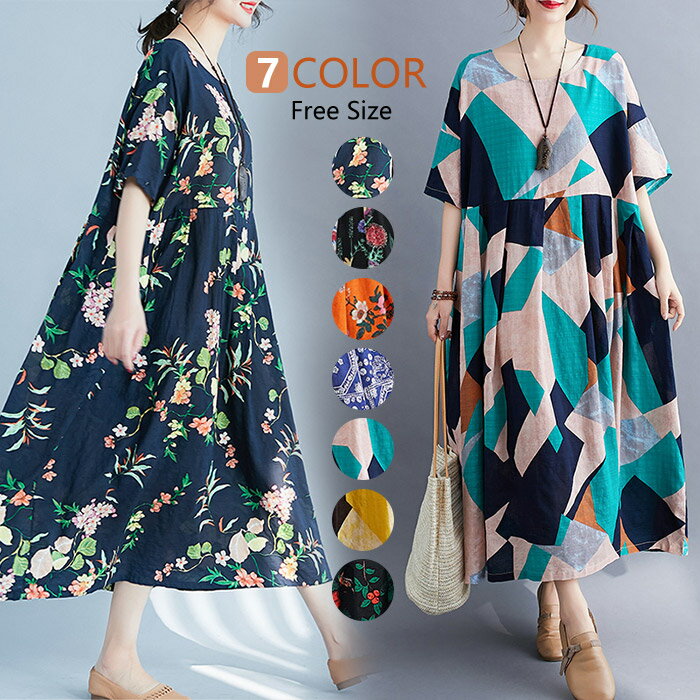 乐天商城 - ワンピース ロングワンピース マキシワンピース エスニックワンピース コットンリネン 綿麻 花柄 総柄 プリント リゾートワンピース ワンピ 五分袖 半袖 大きいサイズ カジュアル 大人 春 夏 20代30代40代50代 ゆったり 体型カバー きれいめ