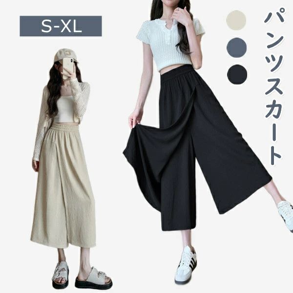 裤裙 - ひんやりパンツ スカーチョ ワイドパンツ レディース スカンツ 無地 スカートパンツ キュロットスカート スカートパンツ 袴パン