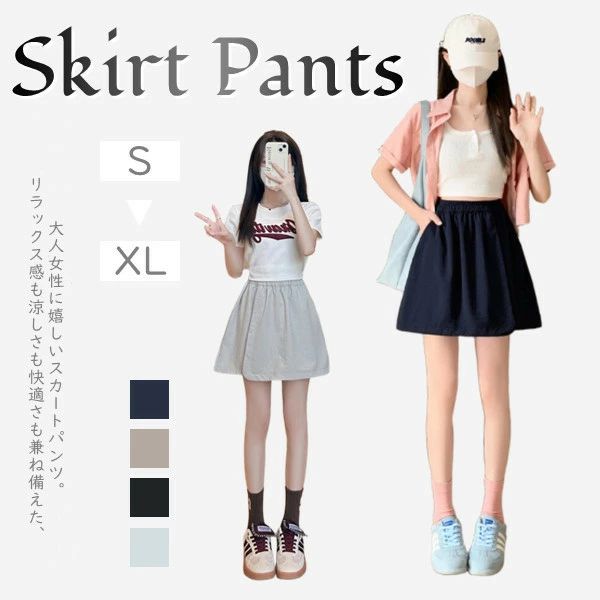 Other - ショートパンツ レディース 夏 接触冷感 冷感パンツ パンツスカート キュロットスカート 袴パンツ ゆったり 無地 カジュアル リ