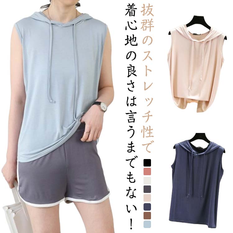 Rakuten - 春 着痩せ ベスト 無地 大きいサイズ Tシャツ 夏 tシャツ ノースリーブ プルオーバー 薄手 フード付き カットソー シンプル コ