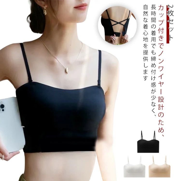 Other - ブラキャミソール インナー カップ付きキャミソール キャミ Tシャツブラ ノンワイヤー カップ付き ナイトブラ ブラトップ キャミ