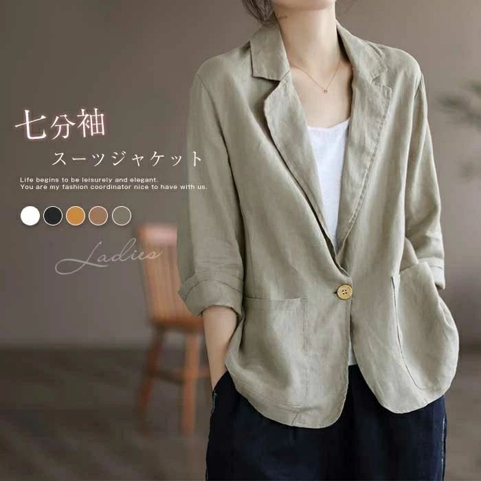 Rakuten - サマージャケット レディース 綿麻 テーラードジャケット 夏 薄手 アウター 七分袖 夏服 春服 ビジネス オフィスカジュアル 大きいサイズ 冷房対策 アウター トップス 春 夏 秋 ピンク ゆったり 上着 春夏 オフィス 通勤 カジュアル 普段着 万能 大人 上品