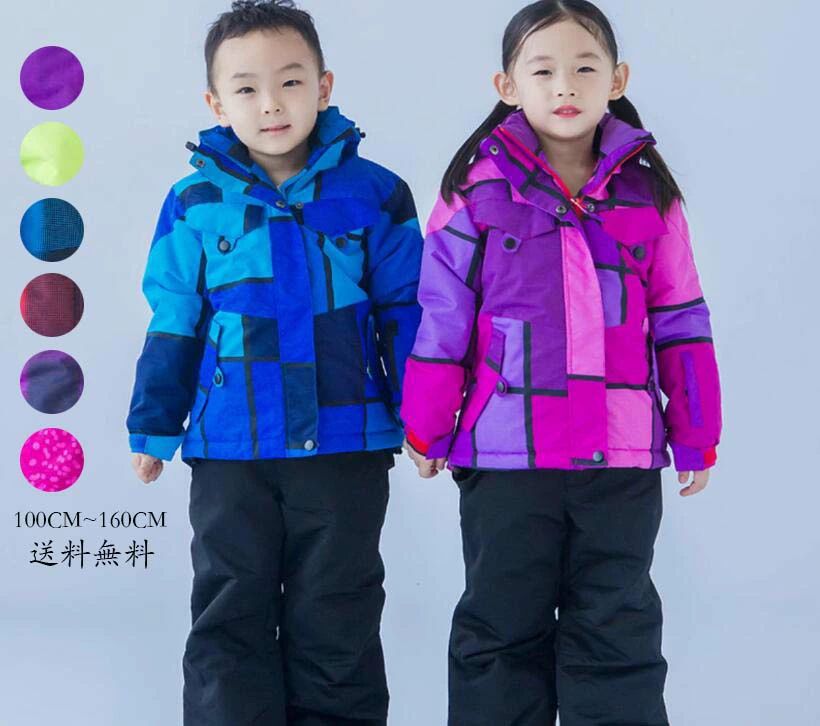 厚手 スノボ ボーイズ キッズ スノボウェア ボードウェア スノーウエア パンツ ジャケット 上下セット ジュニア 子供用 雪遊び