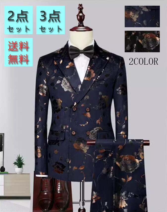3点セット 2点 入社式 入学式 卒業式 事務服 紳士服 通勤スーツ パーティー二次会 フォーマルスーツ スーツセット 成人式 結婚式
