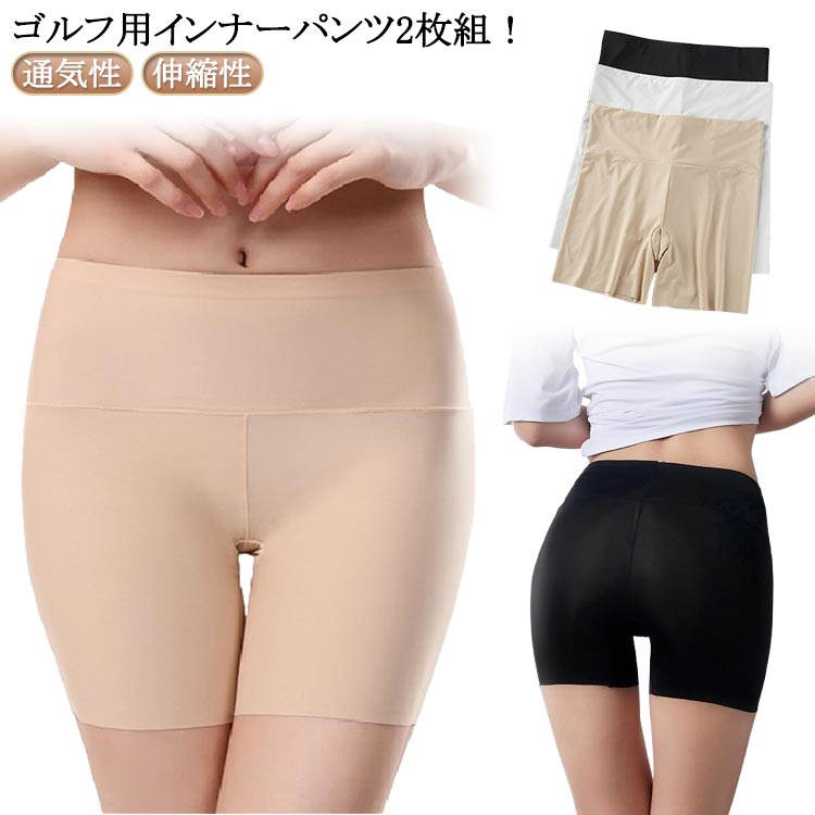 ゴルフ スパッツ アンダーウェア 透け防止 黒 ショートレギンス ペチコート レディース ペチパンツ 伸..