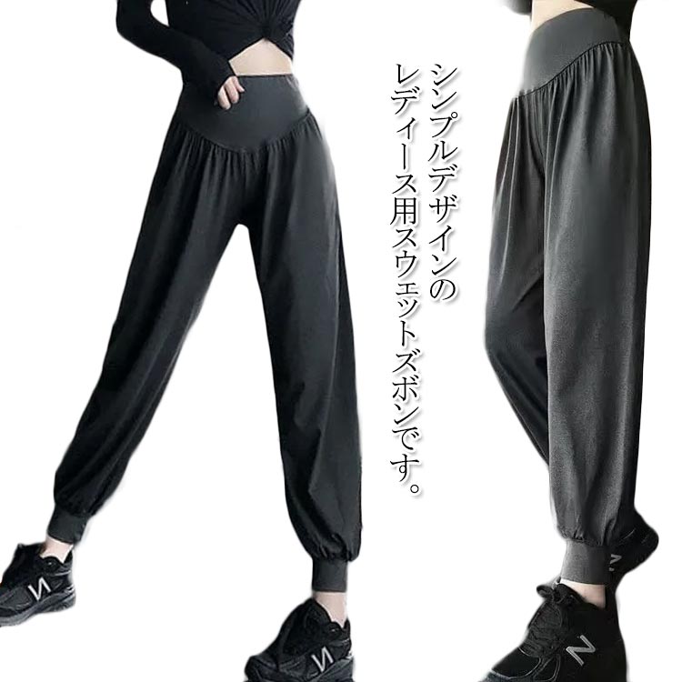 ジョガーパンツ カジュアル ロングパンツ 部屋着 韓国 トレーニングパンツ ストリート ヒップホップ 冬..